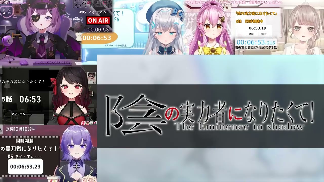 陰の実力者になりたくて！| The Eminence in shadow 05話 VTuber Reaction
