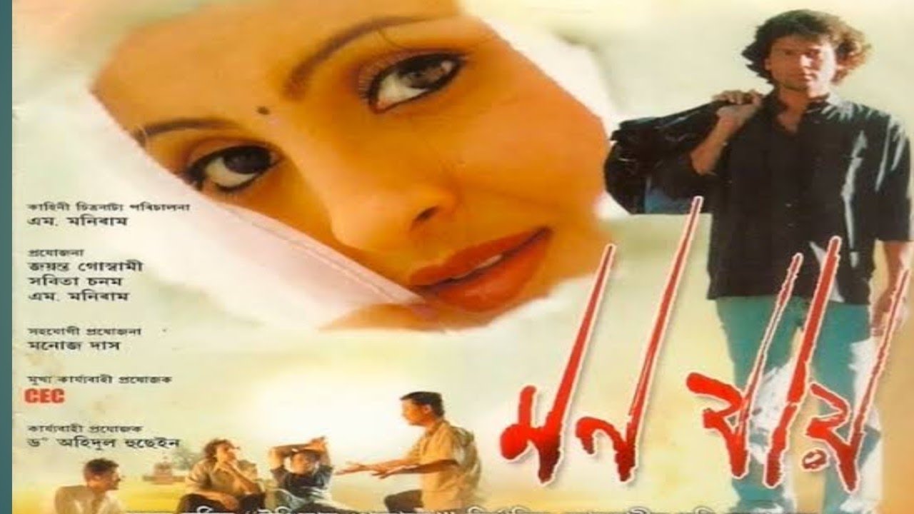MON JAI মন যায়  || Zubeen Garg Assamese Movie 🎥 #zubeen #zubeengarg #viralvideo 