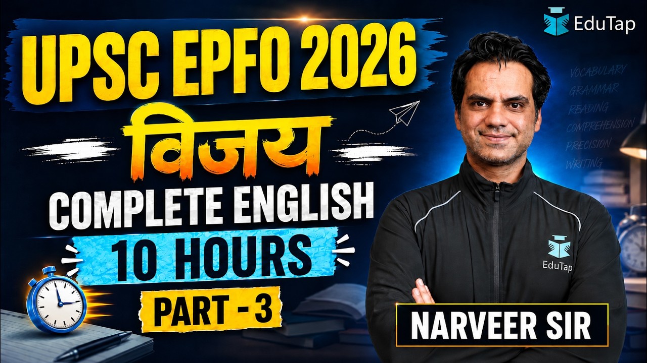 UPSC EPFO 2026 Complete English in 10 Hours | UPSC EPFO Free Classes