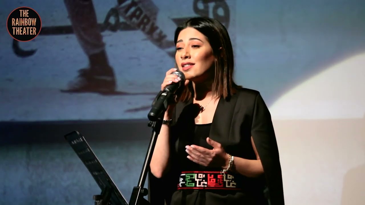 رجاوي فلسطيني - أمل إبراهيم