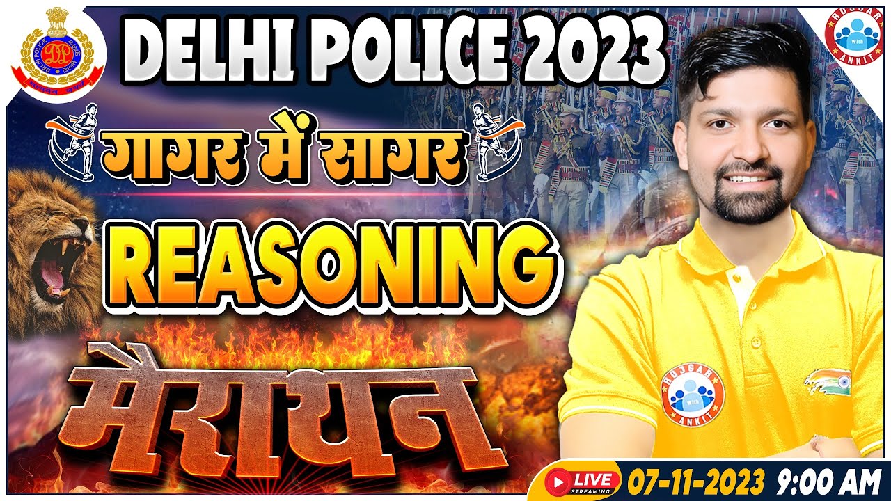 Delhi Police Constable 2023, Reasoning गागर में सागर, Delhi Police Reasoning Marathon By Sandeep Sir