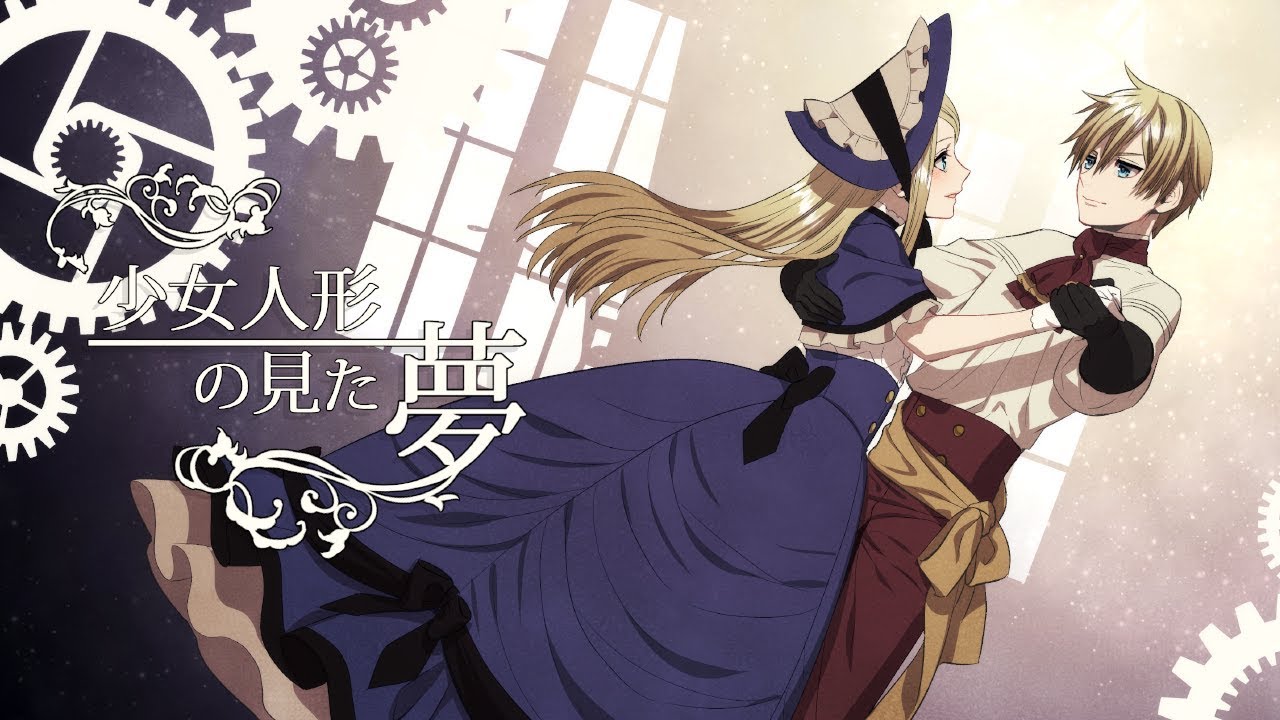 【鏡音リン・レン /Кагамине Рин・Лен】少女人形の見た夢/Сон, который видела девочка-кукла【オリジナルPV / Оригинальное PV】