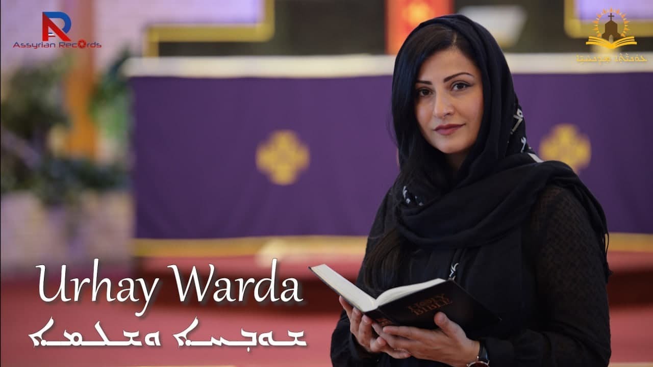 Assyrian Hymn - Urhay Warda -  Shookha w Shlama - 2021