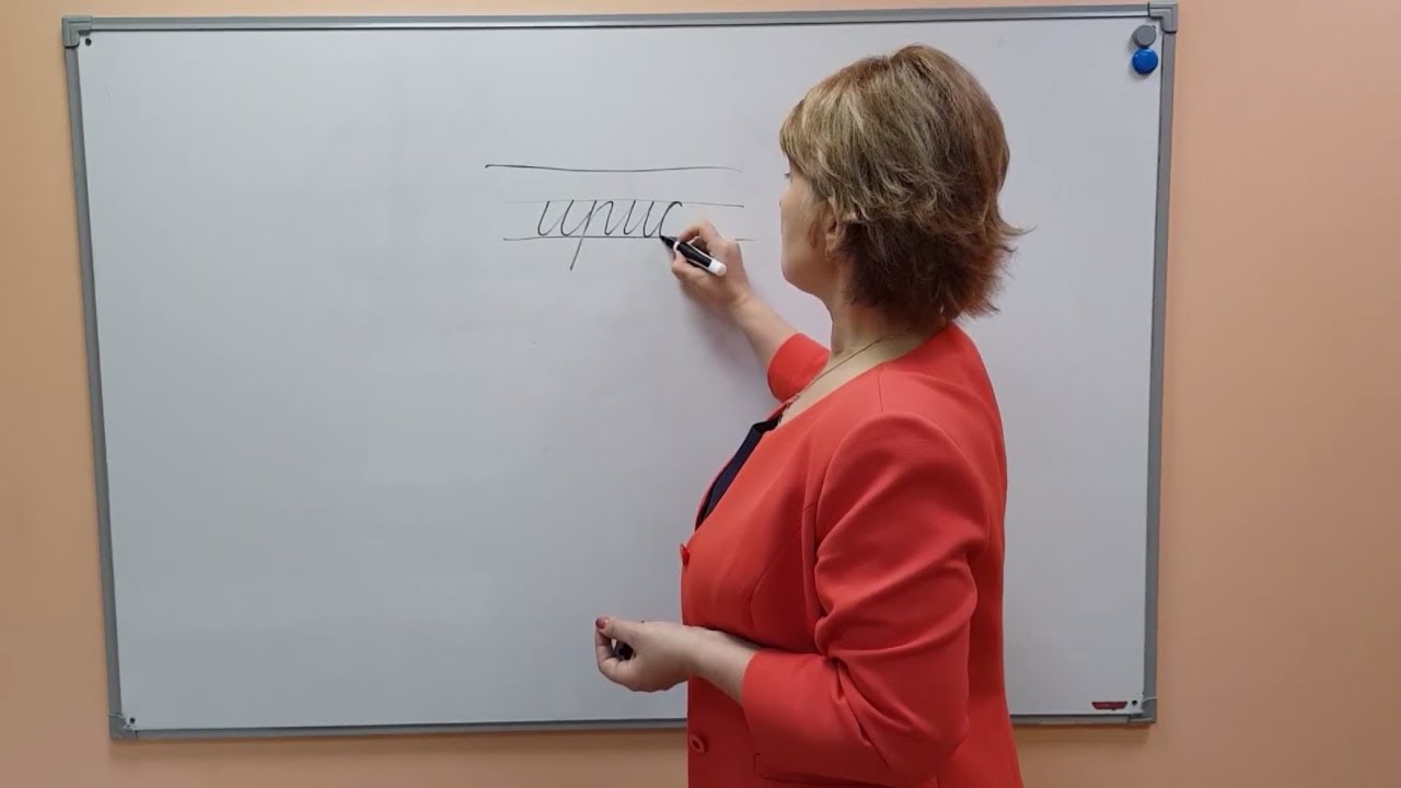 Что нужно сделать, чтобы навык каллиграфии был перенесён в широкую линейку?