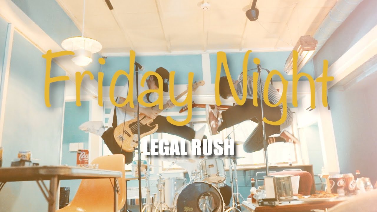 LEGAL RUSH / Friday Night -Official Music Video-