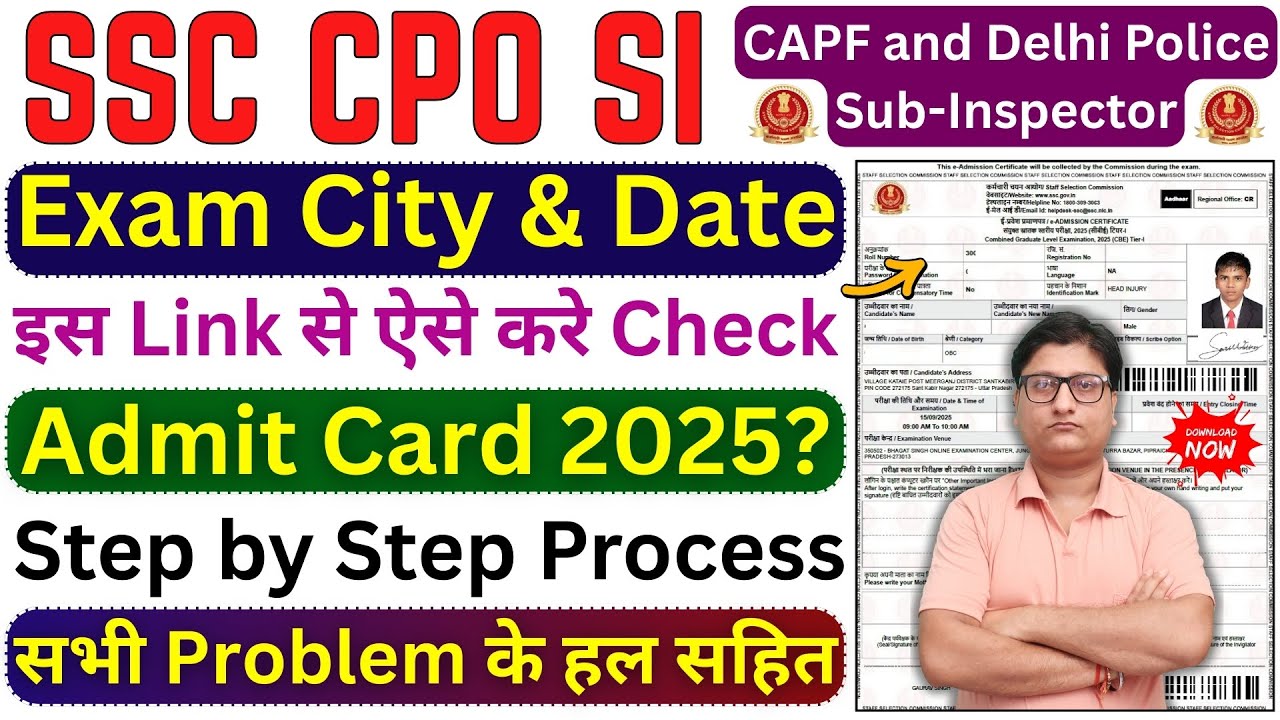 SSC CPO SI Admit Card 2025 Out | How to Download SSC CPO SI Admit Card 2025 | SSC CPO Admit Card