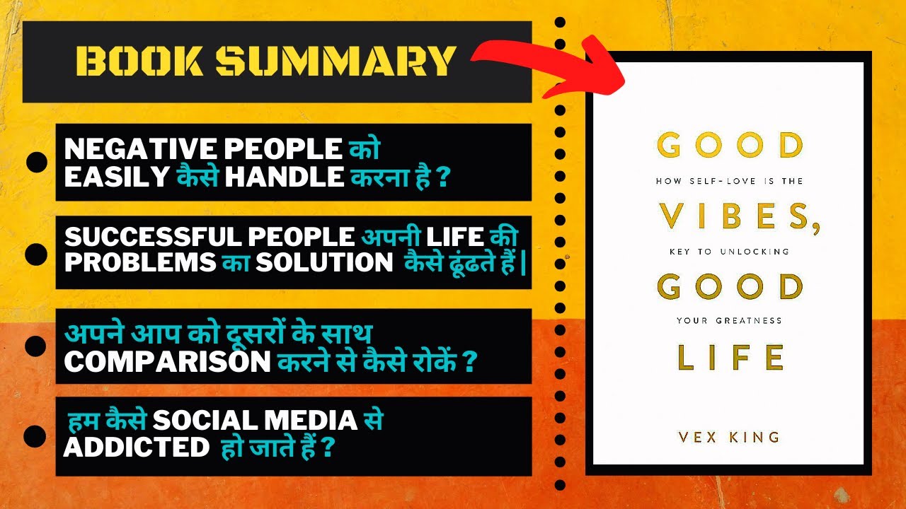 Good Vibes Good Life by Vex King Book Summary in Hindi | How to handle Negativity.