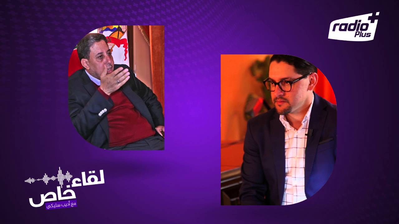 لقاء خاص - الحلقة كاملة - عبد الرحيم بوعيدة.. من مدرجات الجامعة الى كرسي رئاسة الجهة