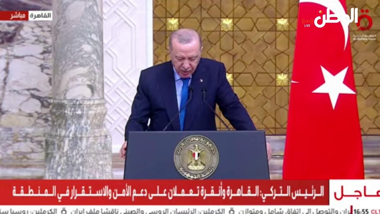 مؤتمر صحفي للرئيس السيسي ونظيره التركي رجب طيب أردوغان