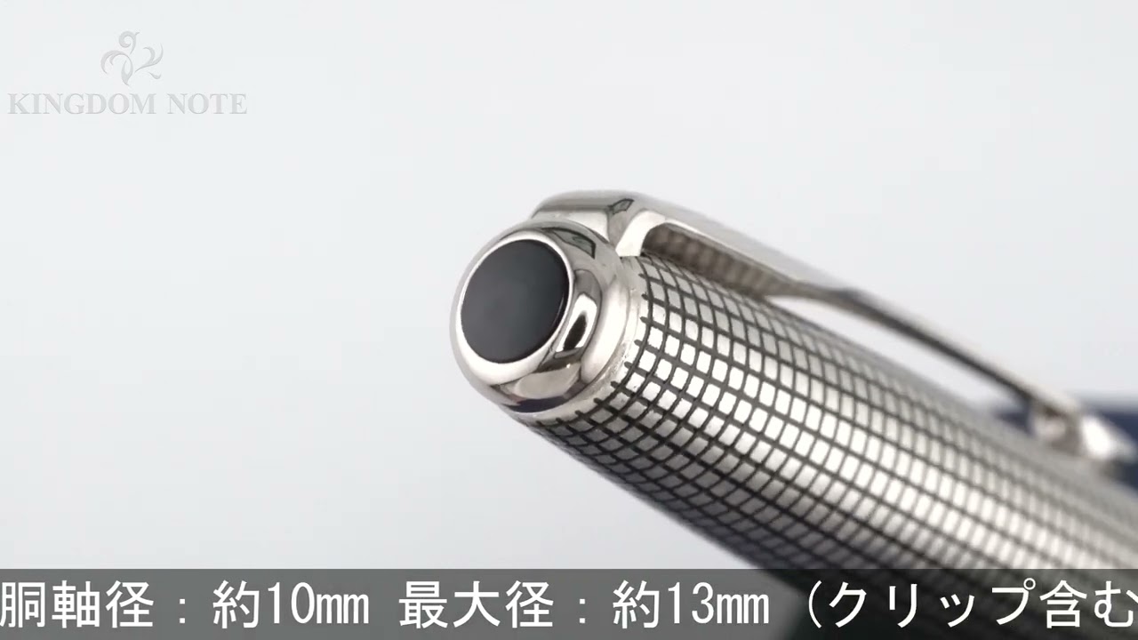 PARKER パーカー ボールペン ソネット メモリアルエディション 115周年記念 スターリングシルバーST
