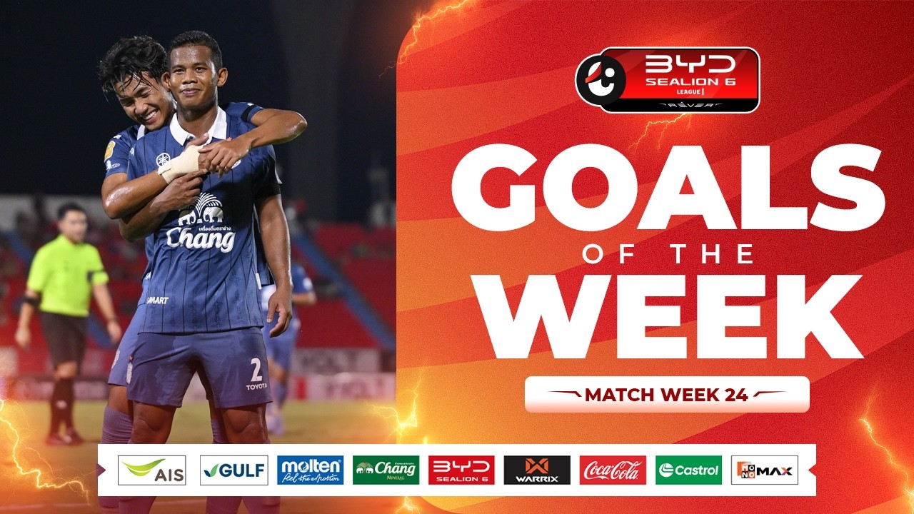 𝐆𝐨𝐚𝐥𝐬 𝗼𝗳 𝘁𝗵𝗲 𝘄𝗲𝗲𝗸 𝟮𝟬𝟮𝟓/𝟮𝟔 | BYD Sealion 6 League 1 Match Week 24
