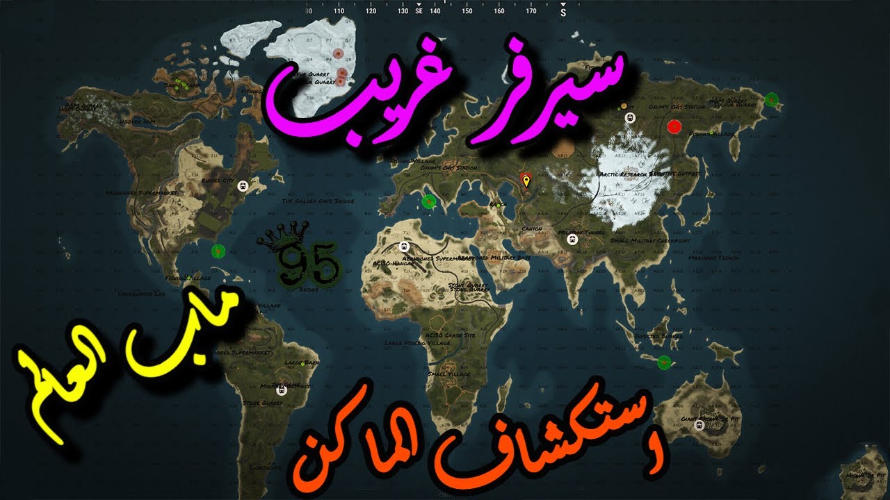 راست ماب خريطة العالم🔥 استكشاف الكمان غريبة👌 وريدات فيها شغلات عجيب😂 rust solo