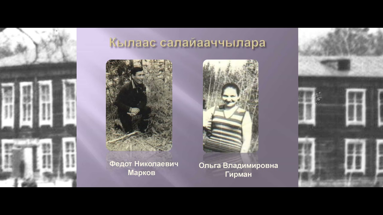Выпускники 1972 1975