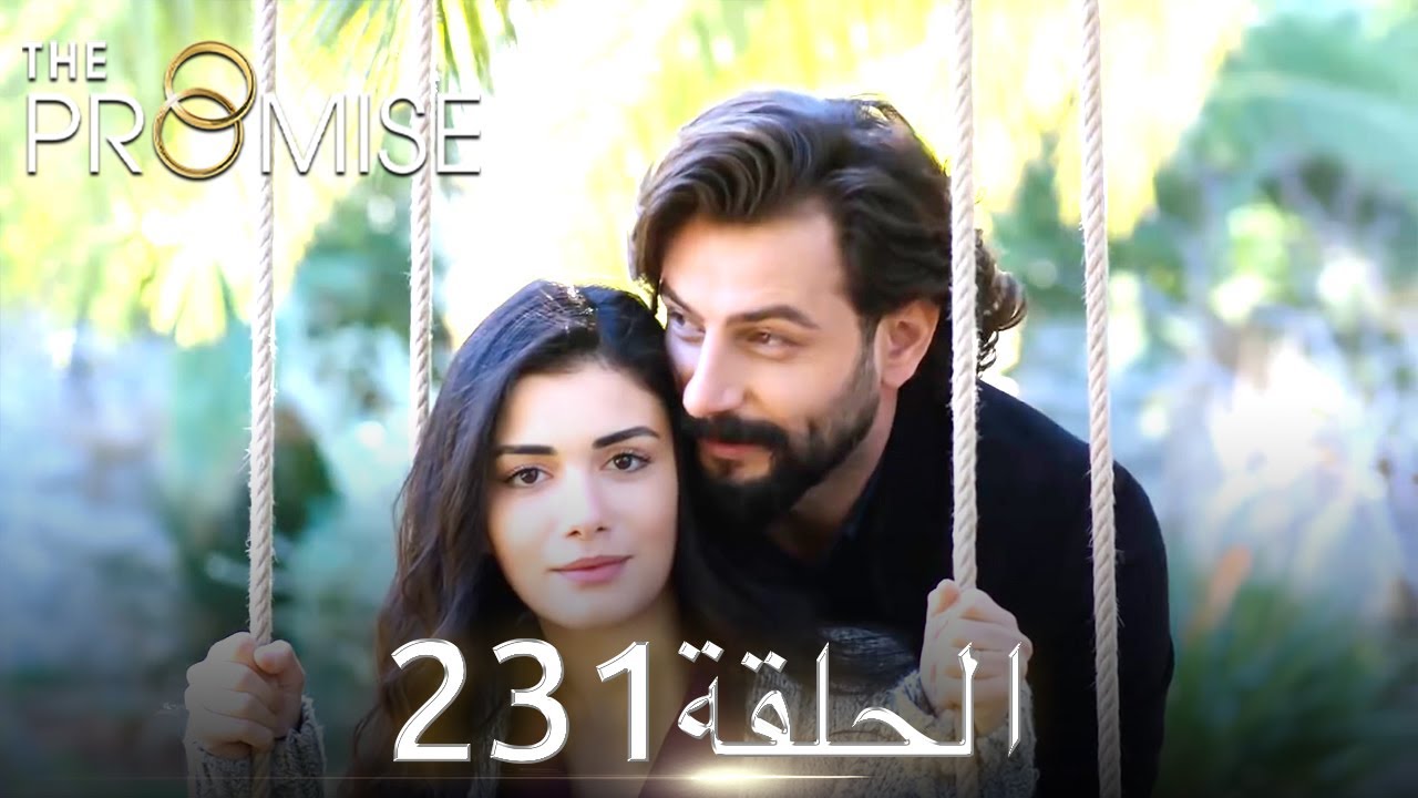 اليمين الحلقة 231 | مدبلج عربي