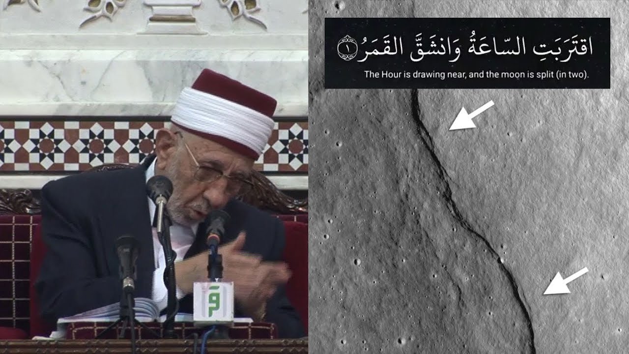 اقتربت الساعة وانشق القمر !!!