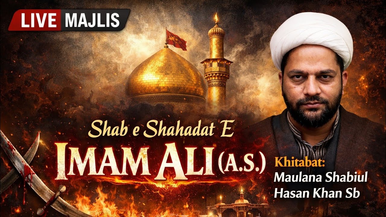 🔴Live Majlis / Matam / Taboot || Shab E Shahadat E Imam Ali as || Maulana Shabiul Hasan Khan Sb