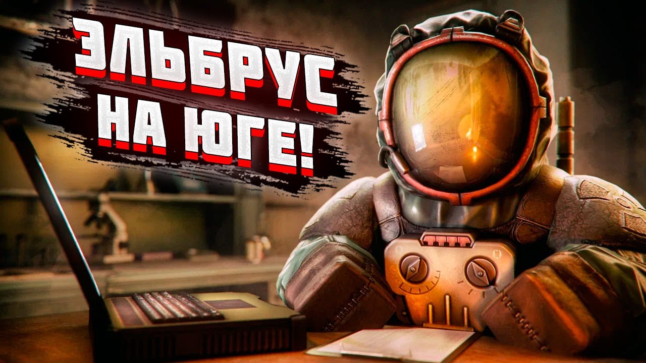 STALCRAFT X - ДЕЛАЕМ МИЛЛИОНЫ НА ЮГЕ С НУЛЯ! | ХРОНИКИ АРТХАНТЕРА