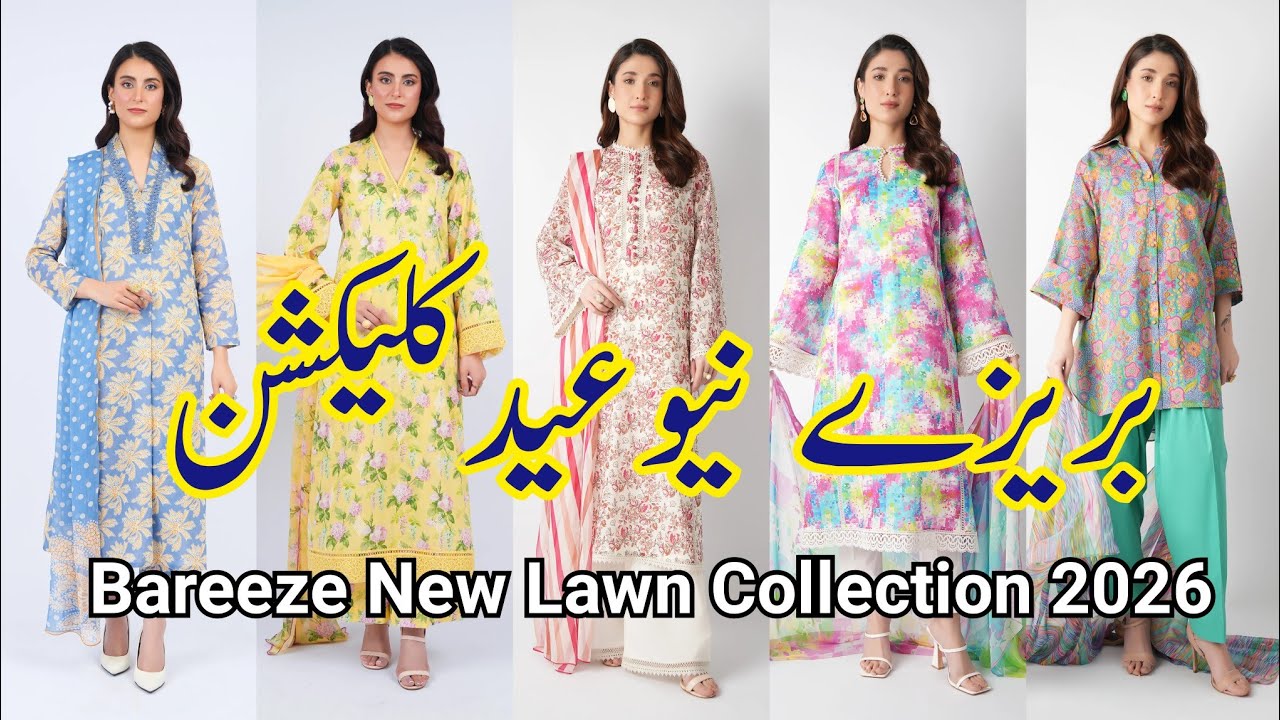 Bareeze New Lawn Collection 2026 | bareeze Eid Collection 2026 #bareeze