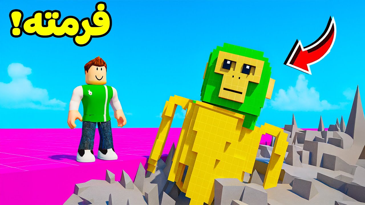 روبلوكس : تحدي تمزيق تونغ تونغ تونغ ساهور لعبة roblox !! 😱💀