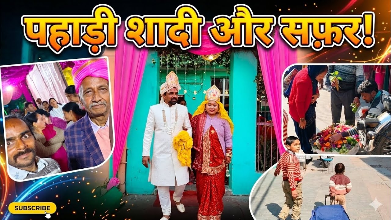 Pahadi Shaadi Ka Asli Rang!❤️#viral 