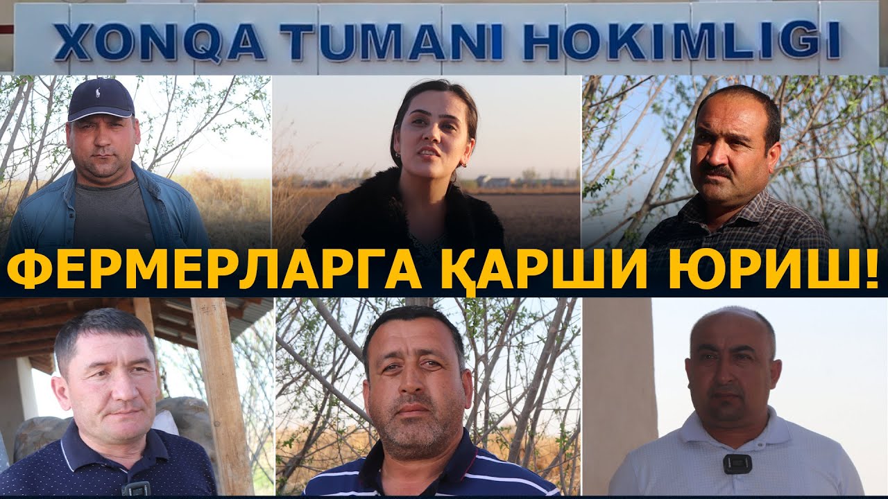 ХОРАЗМДА ҒАЛАТИ ИШЛАР БЎЛЯПТИ: ХОНҚА ҲОКИМЛИГИ ФЕРМЕРЛАРГА ҚАРШИ ЮРИШ БОШЛАГАН... – EFFECT.UZ