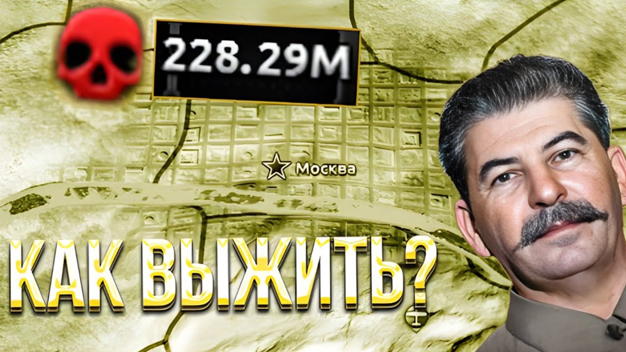 В 1937 СССР VS ВСЕХ ОДНОВРЕМЕННО В HEARTS OF IRON 4 l АЙДИМ