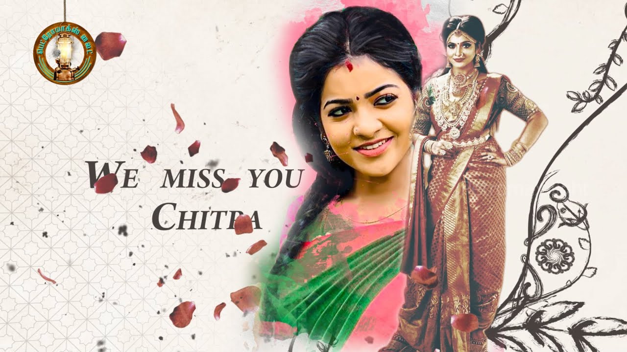 மக்கள் நாயகி VJ Chithra Tribute | Pandiyan Stores Mulai Chithra | Petromaxlight TV