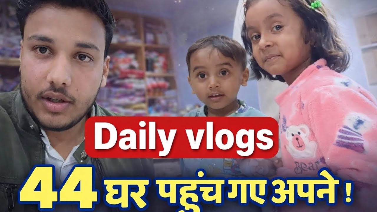 Ghar par aa gye aaj😊.
