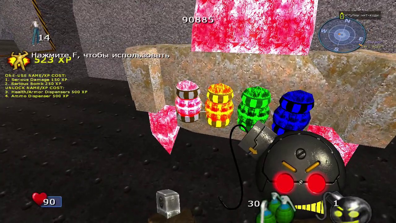 Serious Sam 2 - The Arena (2p)