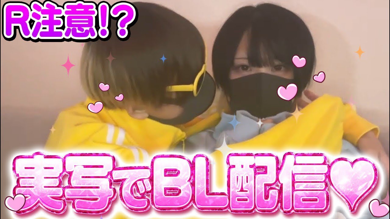 【BL】ユニくんを沢山襲っちゃう💕