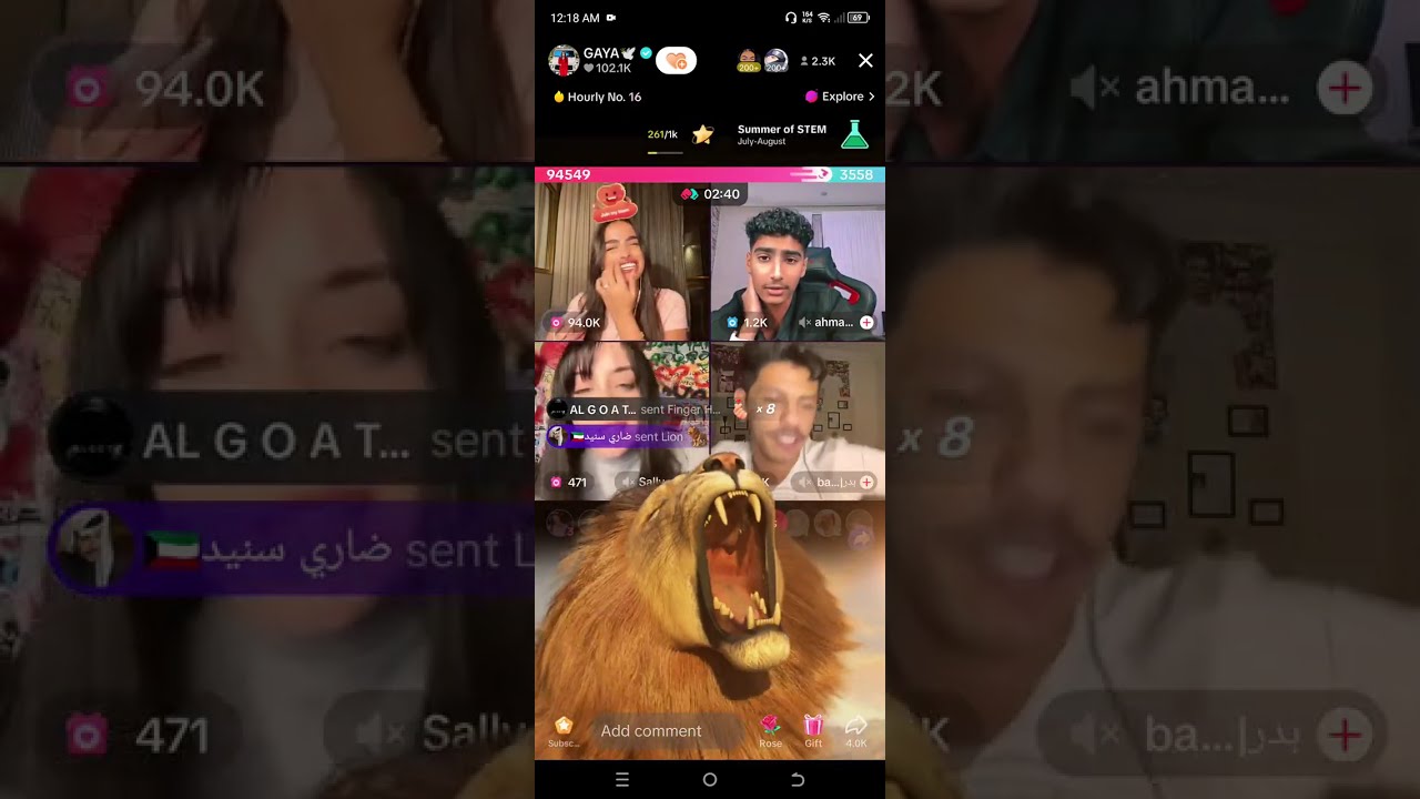 لايف غايا يوم الخميس ١٨/٧ كامل