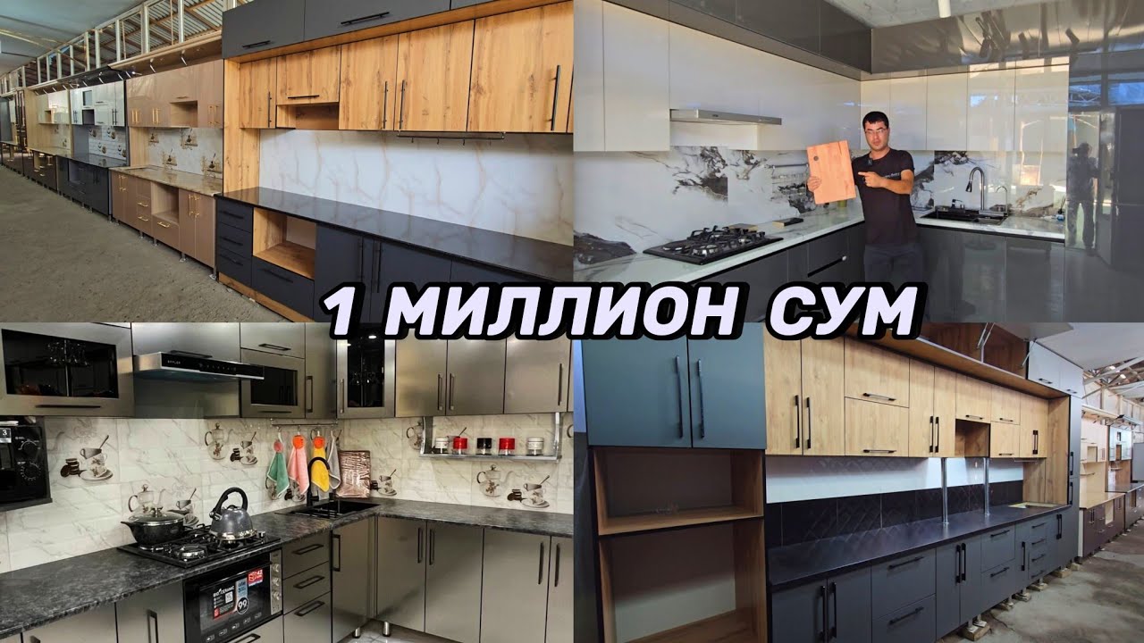 Уста Ошхона мебели нархини кескин туширди.