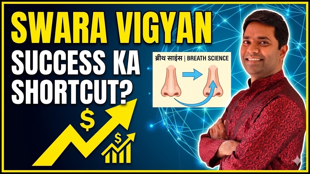 Success Ka Shortcut Mil Gaya? Swara Vigyan Explained