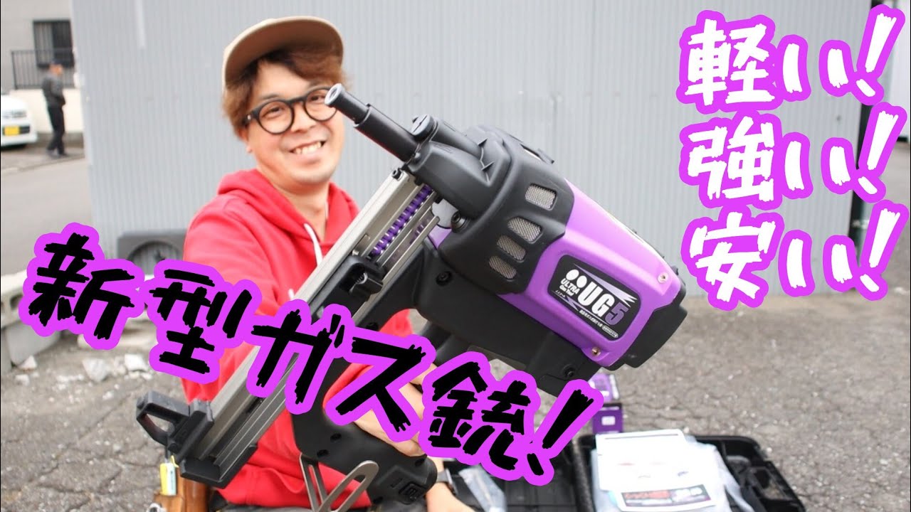 「JPF」2024.11　超軽い！パワー十分！激安ガス銃UG5発売！
