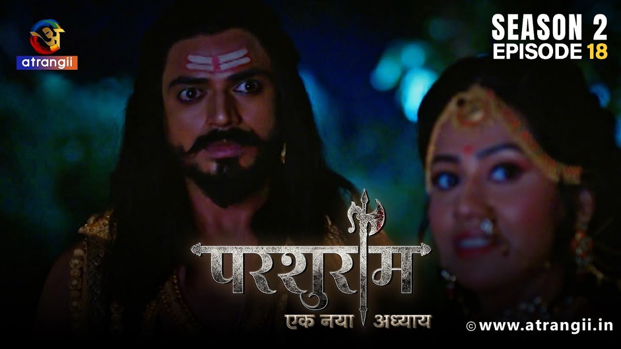 Mahadev Se Mila Teeno Putro Ko Vardaan | Parshuram | Season - 2 | Episode - 18 | Atrangii App