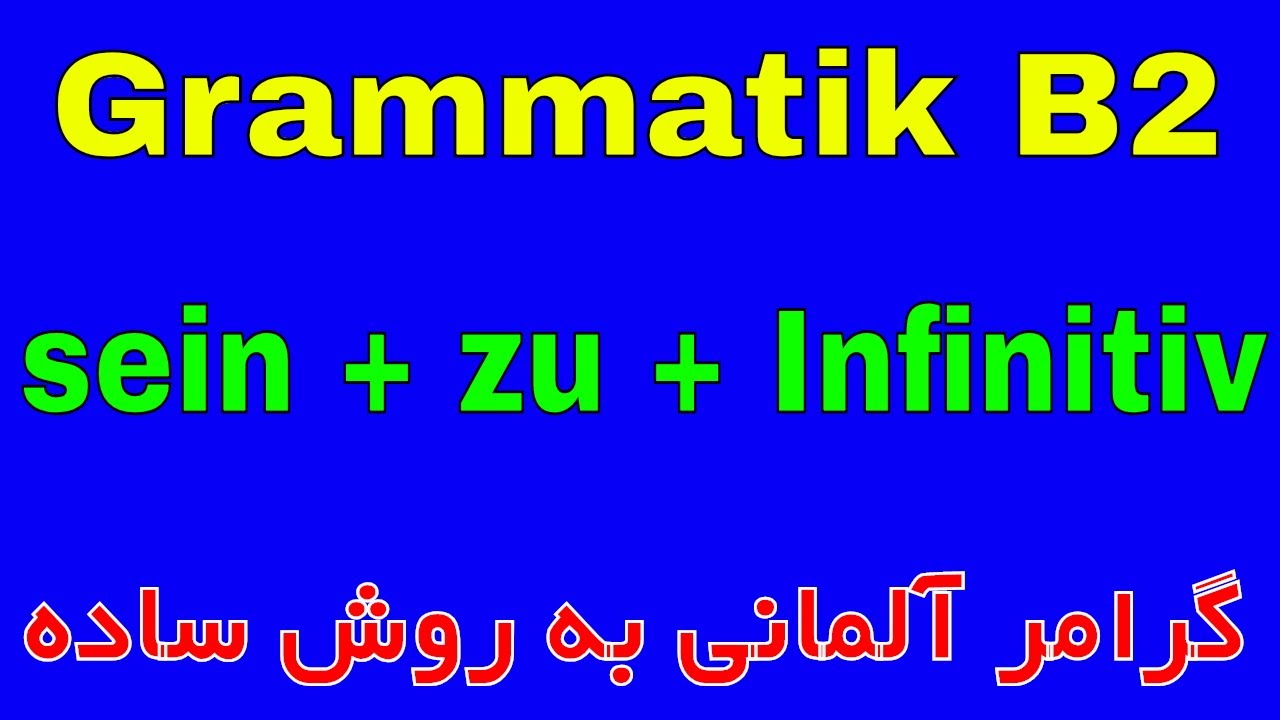 deutsche Grammatik B2 , sein zu infinitiv