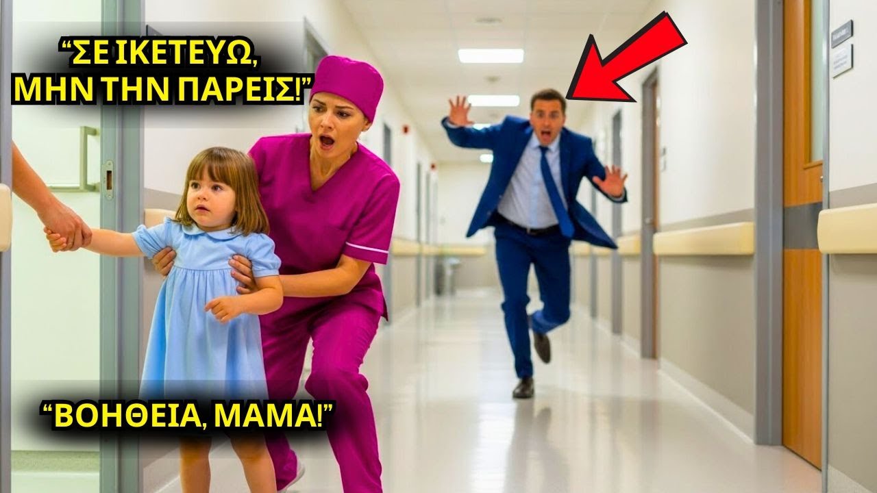 Ο εκατομμυριούχος πιάνει τη φτωχή καθαρίστρια να σώζει την κόρη του από τα χέρια ενός ξένου — αυτό