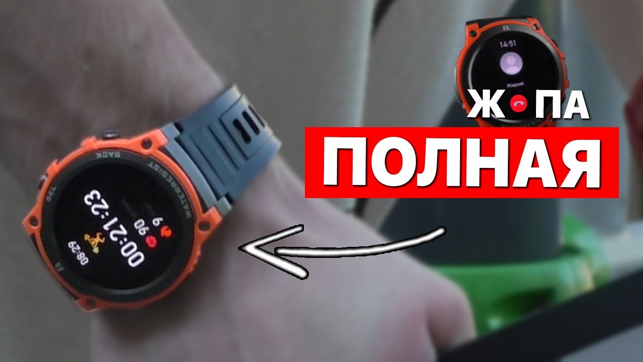 MASX AURORA ONE — НЕ ОЧЕНЬ УМНЫЕ ЧАСЫ 💩