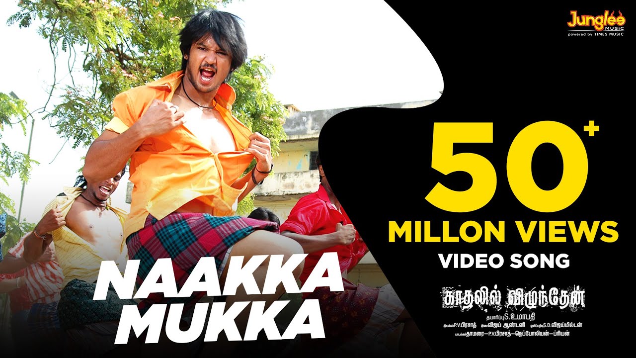 Naakka Mukka | Male Version | Full Video Song | Vijay Antony | Kaadhalil Vizhunthen | Nakul, Sunaina