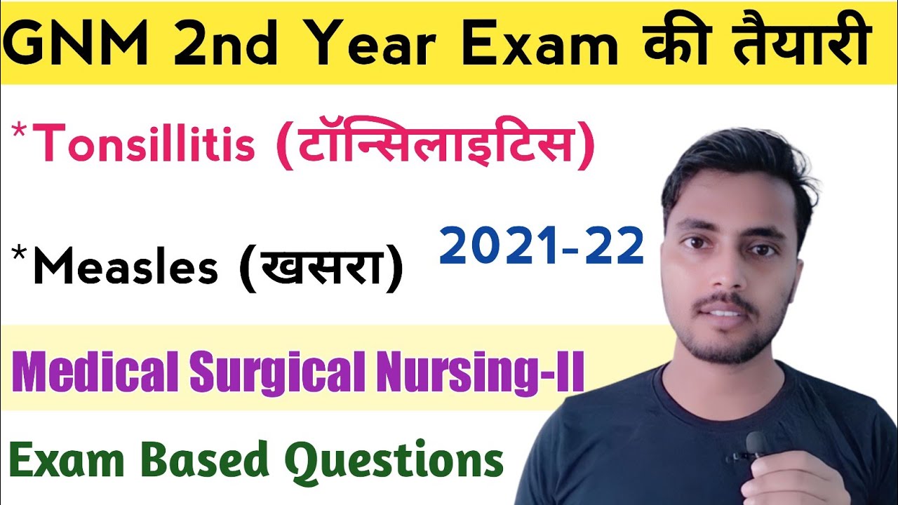 Medical Surgical Nursing-II, GNM 2nd Year Exam 2022, Tonsillitis & Measles खसरा - @NursingGyan