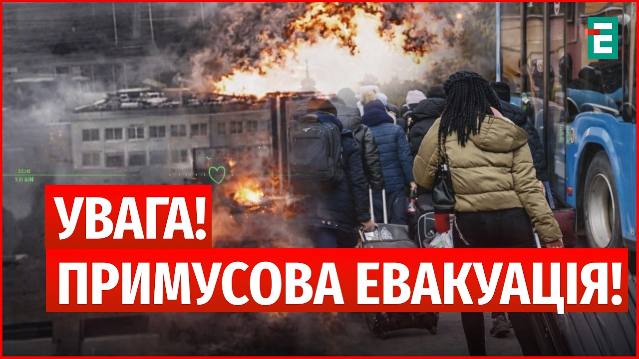 Вивозитимуть УСІХ! ПУТІН РУЙНУЄ Донеччину – УРАЖЕНО навчальний центр РОСІЯН