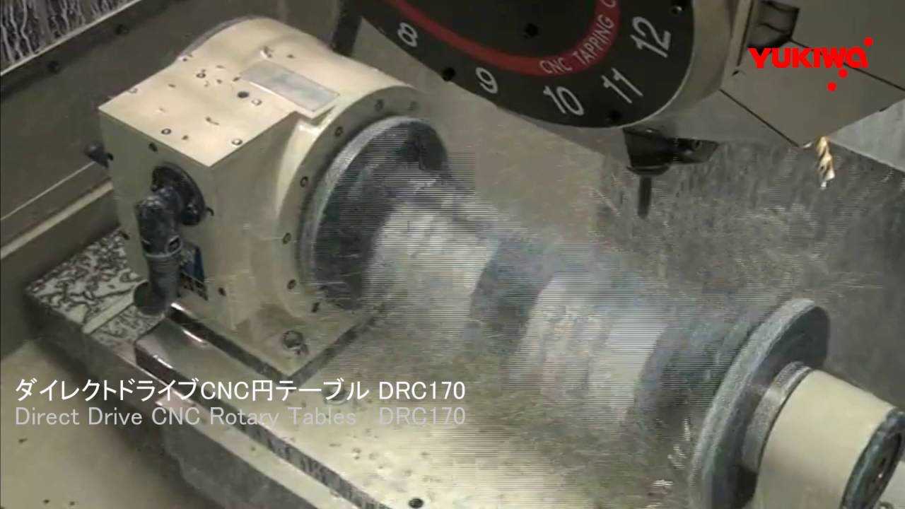 ダイレクトドライブCNC円テーブルDRC170