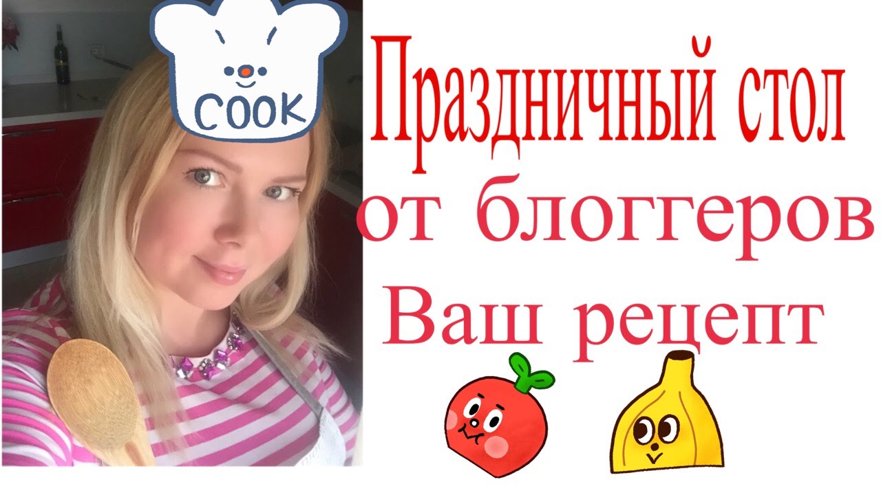 ТОП 5 простых рецептов /Понравятся всем гостям! Как приготовить канапе, рыбу и спагетти