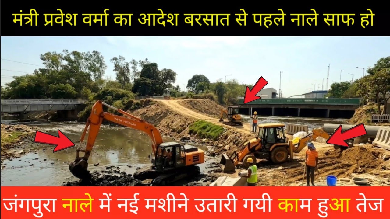 Mission yamuna/delhi cleanup 2026:Delhi govt make good effort on cleaning Pant nagar/Barapulla drain
