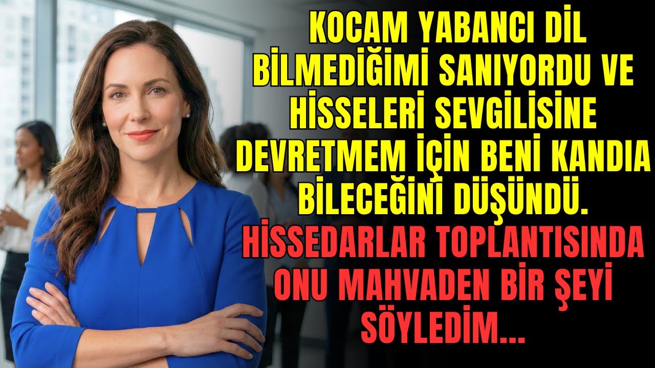 Yabancı Dil Bilmediğimi Düşünen Kocam😏, Hisselerimi Sevgilisine Vermeyi Planladı😤  Ama ben   ⁉️