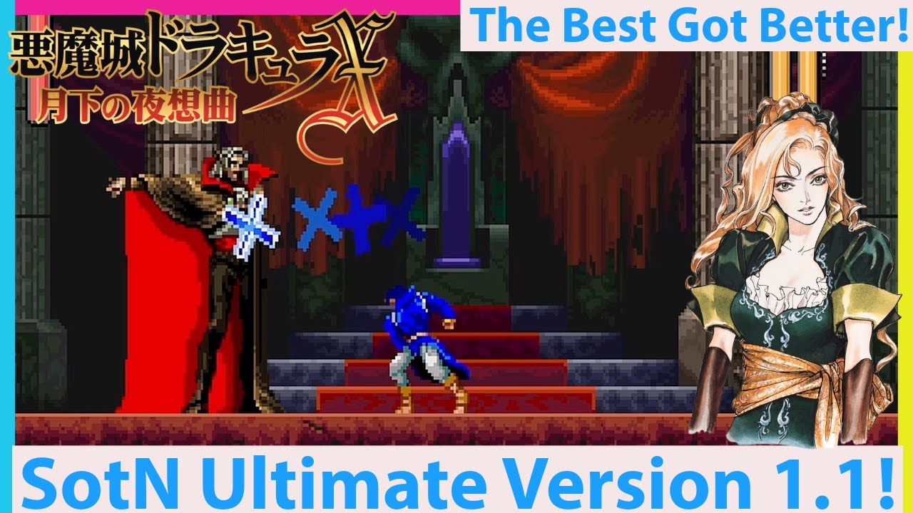 Castlevania: Symphony of the Night Ultimate Vers 1.1 is Out! With PS1 Voices!