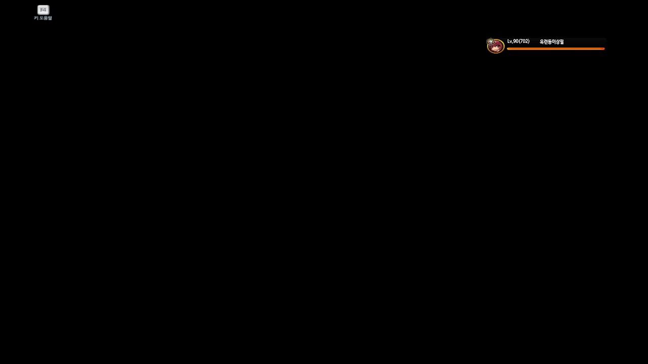 sangpill live
