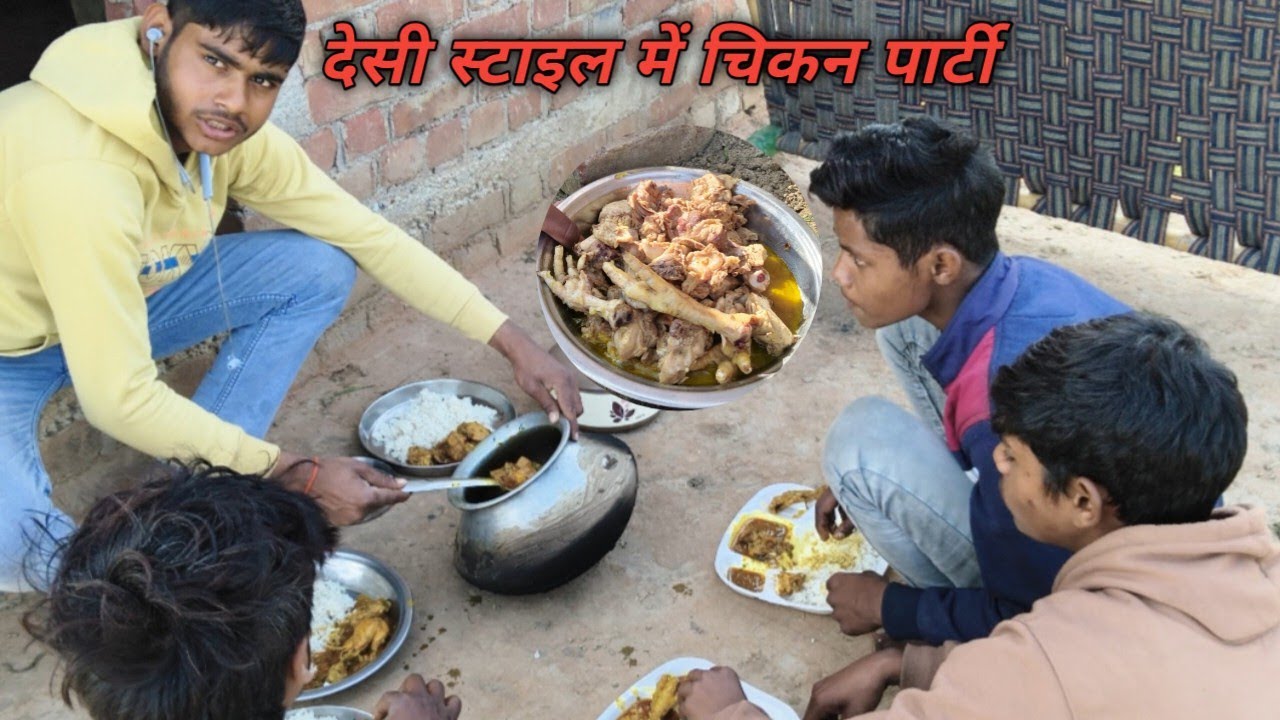 Desi style mein chicken party | देसी स्टाइल में चिकन पार्टी 😂😂 @SumitSuryavanshamVlog 