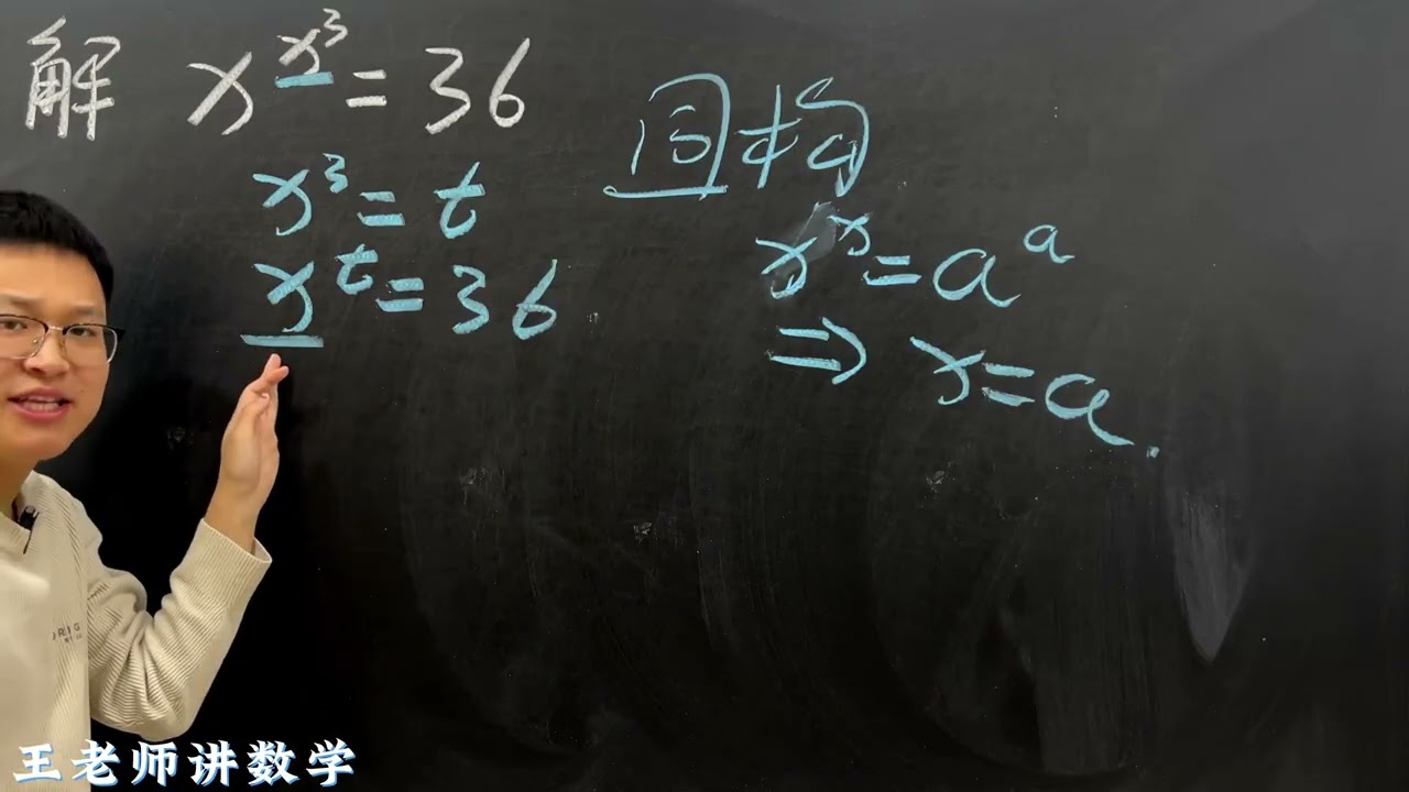巧用同构思想 学霸必刷题，中考常考题，竞赛题，你学会了吗#数学思维#初中数学解题技巧#每天学习一点点#初中数学