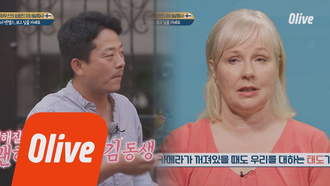 seoulmate [준호네] 김동생은 이별의 순간에도 개그감 풀장전! 180407 EP.21